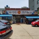 영일만바다향 이미지