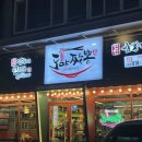 도야짬뽕경산