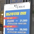 양군팩토리 이미지