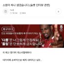 fm충님 경고입니다 이미지