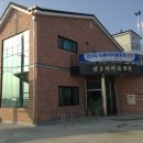 신3리마을회관 이미지