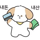 에노떼까구스토 이미지