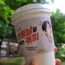 매머드커피국립암센터점 첫방문후기