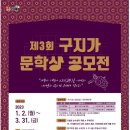 구지가 이미지