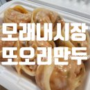 또오리마트 이미지