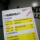 레전드야구장 앞 이미지