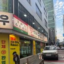 주안제일사랑지사 | 주안역맛집 돌판에 구워먹는 가성비 한우 꾸석지돌판한우 주안점