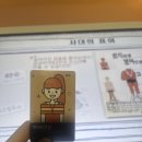 현대사 | 광화문 대한민국역사박물관 말랑말랑 현대사 놀이터 후기