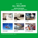 휘닉스호텔 이미지