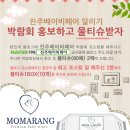 MBC경남진주 이미지