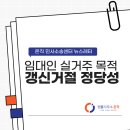 법률사무소온직 이미지
