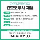 벡스코시설관리(주) 이미지