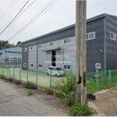 공장119공인중개사사무소 네이버블로그