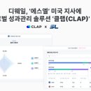 (주)에스엘산업개발 이미지