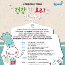 도토모참치 이미지