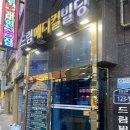 온천장역 | [아이덴스터디카페] 온천장역점 스터디카페 솔직후기