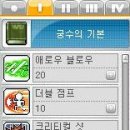 (주)보우 이미지