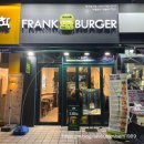 프랭크버거 대구성서점 이미지