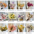 신도림동 성광빌딩 앞 | 평택꽃집 [꽃담]에서 준비한 우리 딸 첫 재롱잔치 꽃다발 후기