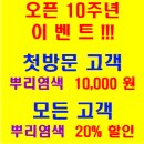 태후사랑천곡점