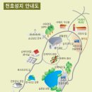 천호로 이미지