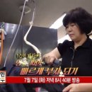삼익세탁 이미지