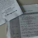 참사랑 | 포항 산후도우미 '참사랑어머니회' 이용 솔직 후기