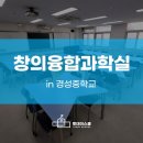 경성중학교 이미지