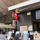 가평주유소(서울방향) | 가평휴게소 서울방향 :: 펫파크 먹거리 매장 후기 + 애견동반