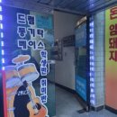 대한식육센터 이미지