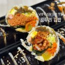 세븐일레븐 다산A5후문점 | [남양주] 다산동에 새로 오픈한 곰두리김밥 | 제육김밥·마라참치김밥 솔직 후기
