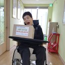 희망2023 기업은행 지정기탁 &#39;뇌병변 장애가족을 위한 봄맞이 사랑나눔키트 지원사업&#39;을 진행하였습니다 이미지