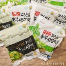 내장산쑥모시 영농조합법인 | 영광 모시송편 모시로만 모싯잎송편 120개 명절 차례상차림 추석음식대비용