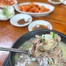 전주장작불곰탕본점 이미지