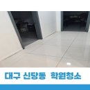 이수보습학원 네이버블로그