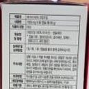 파미스코리아주식회사