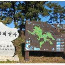 일정항 매표소 이미지