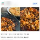 주연쭈꾸미 | 은평구 응암역 맛집 쭈꾸미 감자전 데이트 내돈내산 주차 후기