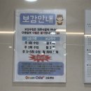 오션차일드 김포점 이미지