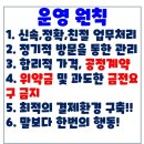 한국신용카드체크기 이미지
