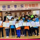 브레인박사태권도 | 덕풍동태권도 특별한 체험, 행복한 기억 - 브레인박사태권도