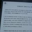 k2 EMC(전파적합성) 시험차 충남 서산 해미 간월도 사진 이미지