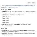 여주-0789 티스토리