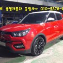 삼영자동차공업사 네이버블로그