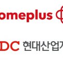 에이치디씨현대산업개발(주) 이미지