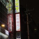 80서울가요제를 온 듯한, 영등포LP카페 마이웨이(영등포술집/영등포구청회식/신청곡가능)