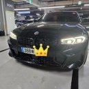 G20 | [중고리스][중고차리스][중고리스즉출][승계] BMW G20 M340i 스포츠 세단 경기 김포 중고리스 출고 완료