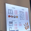 수백당통영점 | 경주 여행 데이트 코스 추천 1, 경주 루지월드