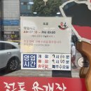육콩(영화점) 이미지