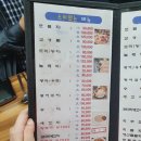 순자네횟집 이미지
